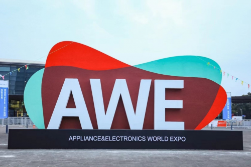 AI赋能生活AWE2025领航智能家居发展新篇章