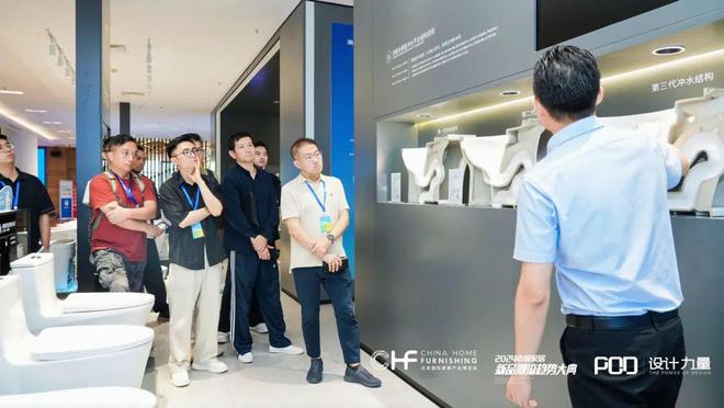 “2024中国家居品牌行”走进浪鲸卫浴交流行业趋势