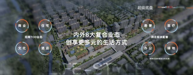 商时代潮派(售楼处)2024首页-商时代潮派网站官方发布欢迎您(图6)