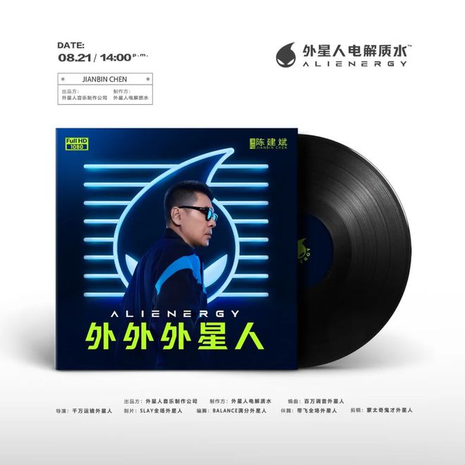 一周案例：陈建斌爆改Rapper麦当劳xCrocs联名(图6)