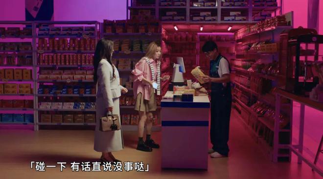 一周案例：陈建斌爆改Rapper麦当劳xCrocs联名(图11)