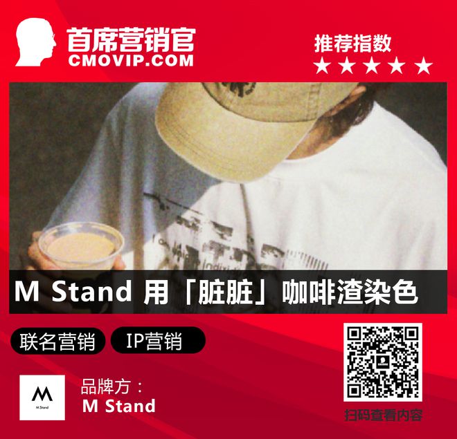 一周案例：陈建斌爆改Rapper麦当劳xCrocs联名(图13)