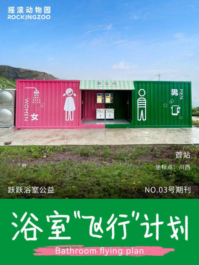 一周案例：陈建斌爆改Rapper麦当劳xCrocs联名(图18)