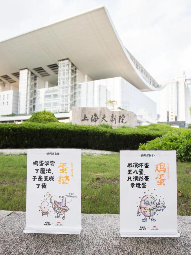 一周案例：陈建斌爆改Rapper麦当劳xCrocs联名(图27)