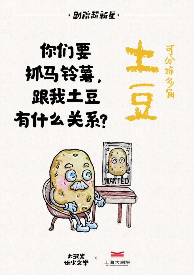 一周案例：陈建斌爆改Rapper麦当劳xCrocs联名(图29)