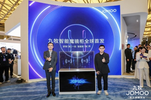 38分贝！行业首创！解读九牧X90静音数智马桶(图4)