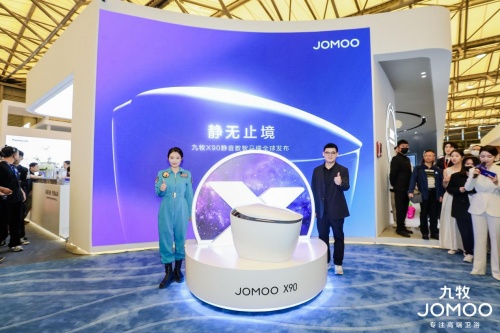 38分贝！行业首创！解读九牧X90静音数智马桶(图3)