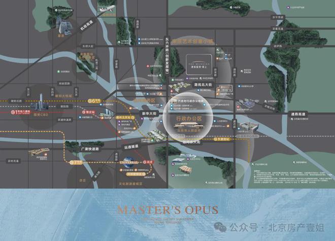 建投国贸瑨上(售楼处)2024首页-建投国贸瑨上发布官方网站-欢迎您(图2)