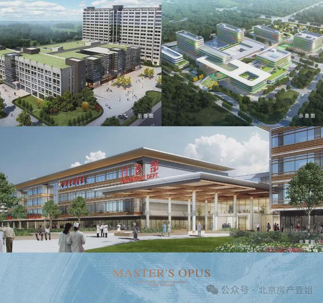 建投国贸瑨上(售楼处)2024首页-建投国贸瑨上发布官方网站-欢迎您(图3)