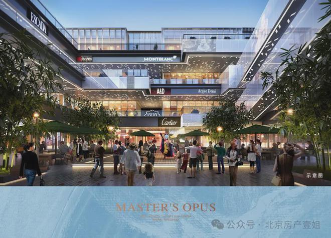 建投国贸瑨上(售楼处)2024首页-建投国贸瑨上发布官方网站-欢迎您(图4)