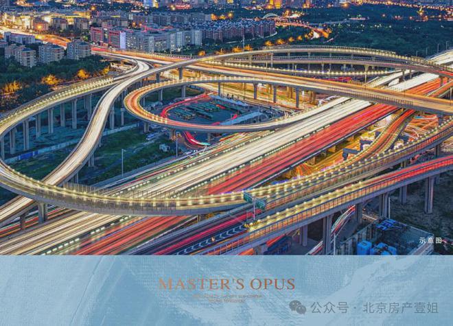 建投国贸瑨上(售楼处)2024首页-建投国贸瑨上发布官方网站-欢迎您(图6)