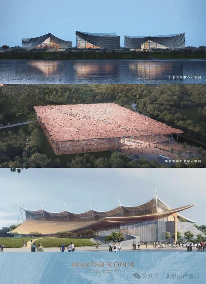 建投国贸瑨上(售楼处)2024首页-建投国贸瑨上发布官方网站-欢迎您(图7)