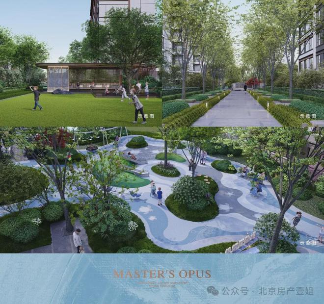 建投国贸瑨上(售楼处)2024首页-建投国贸瑨上发布官方网站-欢迎您(图9)