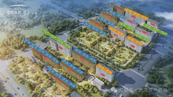 建投国贸瑨上(售楼处)2024首页-建投国贸瑨上发布官方网站-欢迎您(图10)