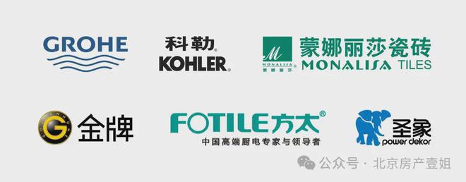 建投国贸瑨上(售楼处)2024首页-建投国贸瑨上发布官方网站-欢迎您(图16)