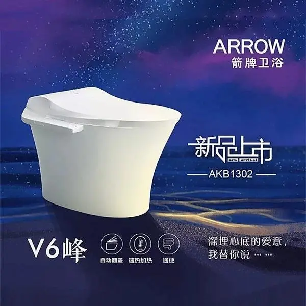 家装智能马桶什么牌子好？十大智能马桶品牌及产品介绍口碑极佳(图7)