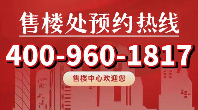 华润虹桥润璟(售楼处)2024首页-华润虹桥润璟网站官方发布