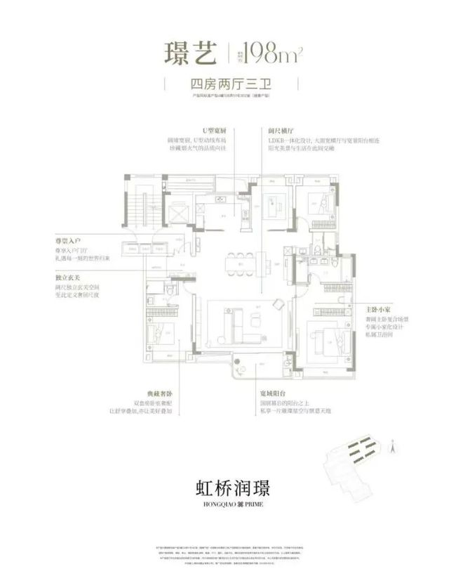 华润虹桥润璟(售楼处)2024首页-华润虹桥润璟网站官方发布欢迎您(图8)