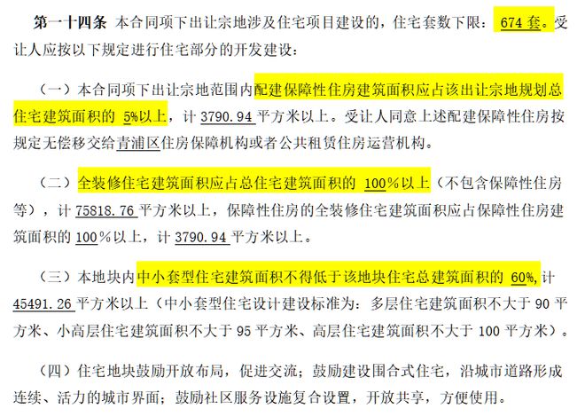 华润虹桥润璟(售楼处)2024首页-华润虹桥润璟网站官方发布欢迎您(图18)