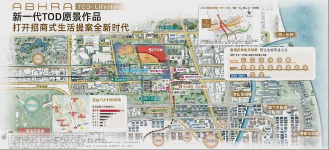 招商时代乐章(售楼处)官网-时代乐章-欢迎您楼盘详情(图4)