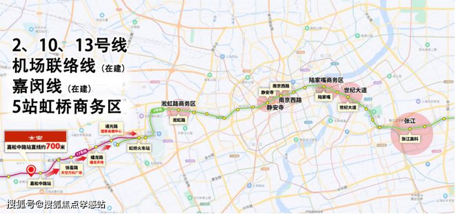 虹桥四季2024官方发布-华发·虹桥四季楼盘详情- 华发·(图12)