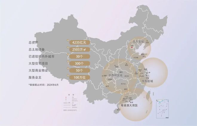 2024 北京【越秀·星樾】朱辛庄地铁旁面积约60-127㎡实景准现房(图5)
