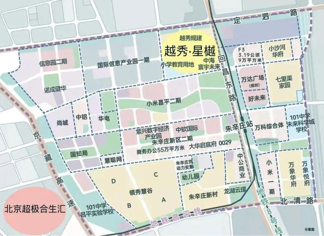 2024 北京【越秀·星樾】朱辛庄地铁旁面积约60-127㎡实景准现房(图7)