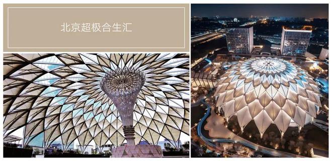 2024 北京【越秀·星樾】朱辛庄地铁旁面积约60-127㎡实景准现房(图9)