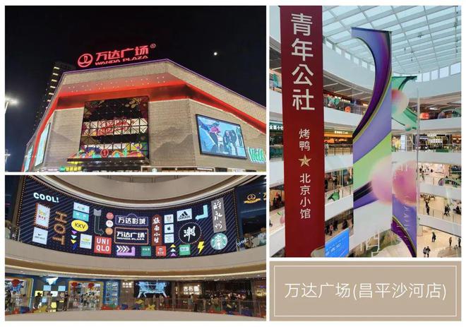 2024 北京【越秀·星樾】朱辛庄地铁旁面积约60-127㎡实景准现房(图11)