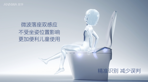 掌握这三点！轻松挑选出适合宝妈家庭的超好用智能马桶(图6)