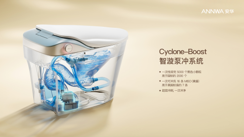 掌握这三点！轻松挑选出适合宝妈家庭的超好用智能马桶(图8)