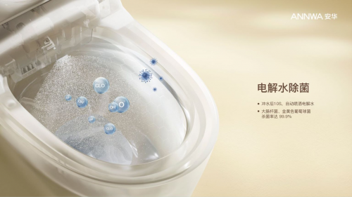 掌握这三点！轻松挑选出适合宝妈家庭的超好用智能马桶(图9)