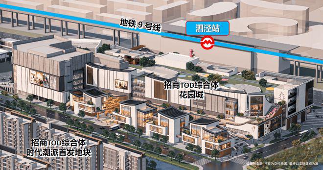 『招商时代潮派』2024官方网站-时代潮派官方楼盘详情-上海房天下(图4)
