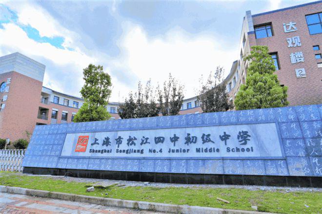 『招商时代潮派』2024官方网站-时代潮派官方楼盘详情-上海房天下(图13)