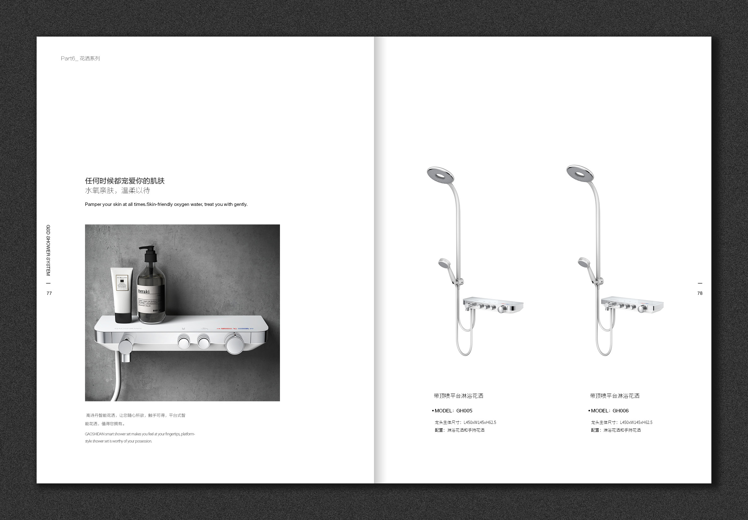 公用卫生间图集pdf