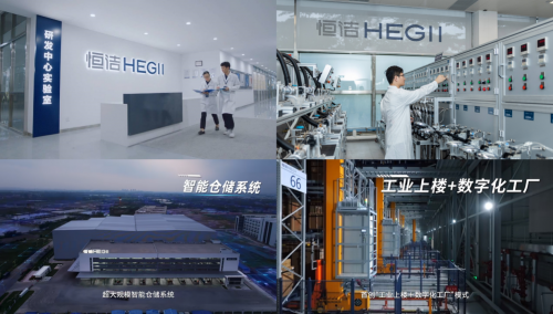 以创新打造新质生产力恒洁卫浴作为行业唯一入选2024中国创新品牌500强(图2)