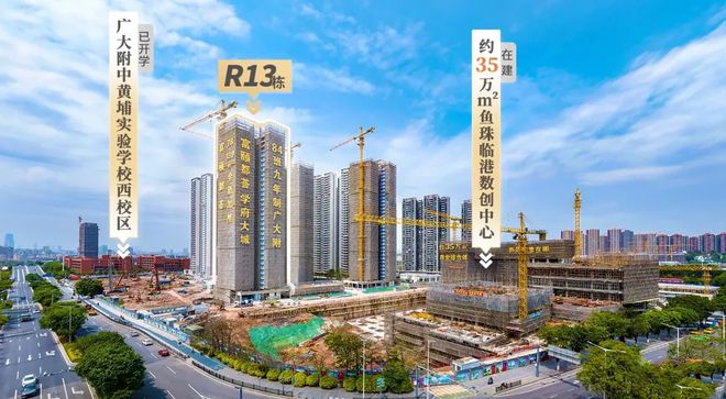 2024售楼处(富力·富颐都荟)官方网站-百度百科-官方售楼处@欢迎您(图3)