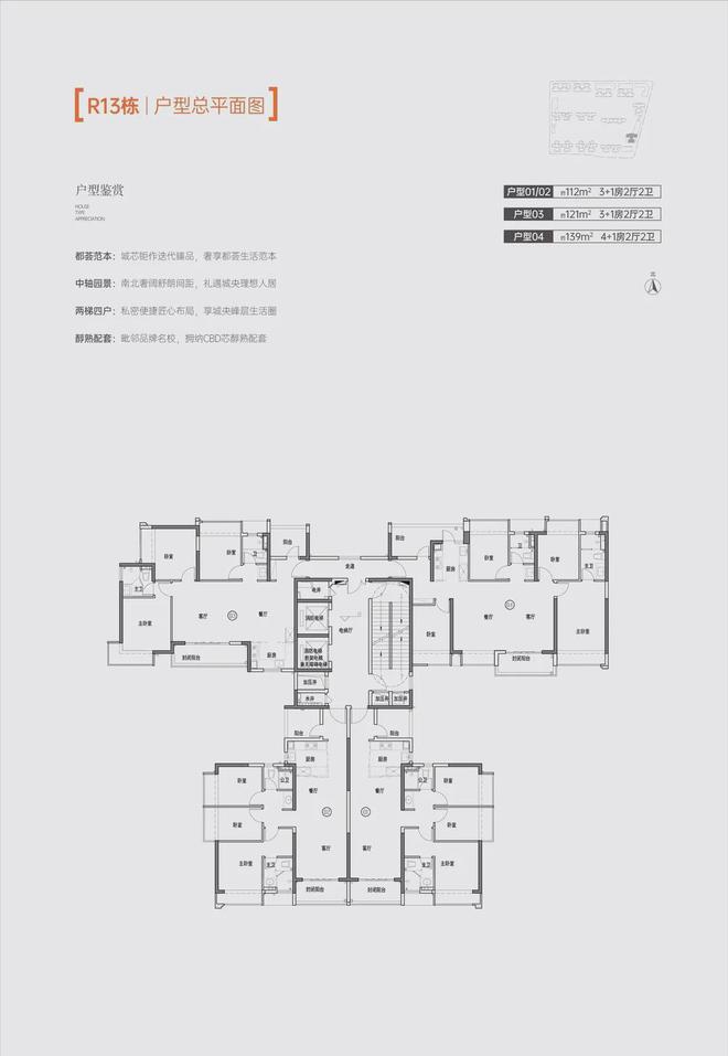 2024售楼处(富力·富颐都荟)官方网站-百度百科-官方售楼处@欢迎您(图6)