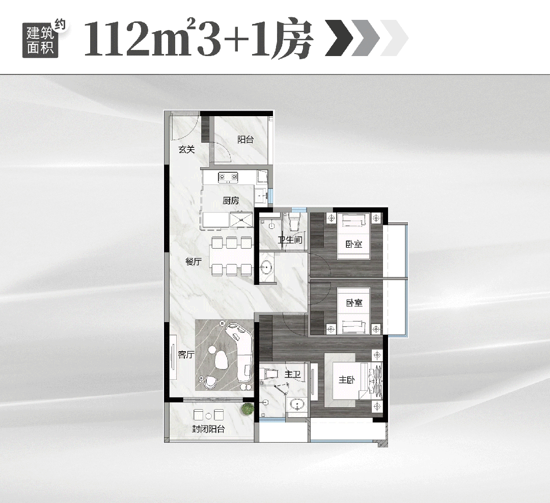 2024售楼处(富力·富颐都荟)官方网站-百度百科-官方售楼处@欢迎您(图8)