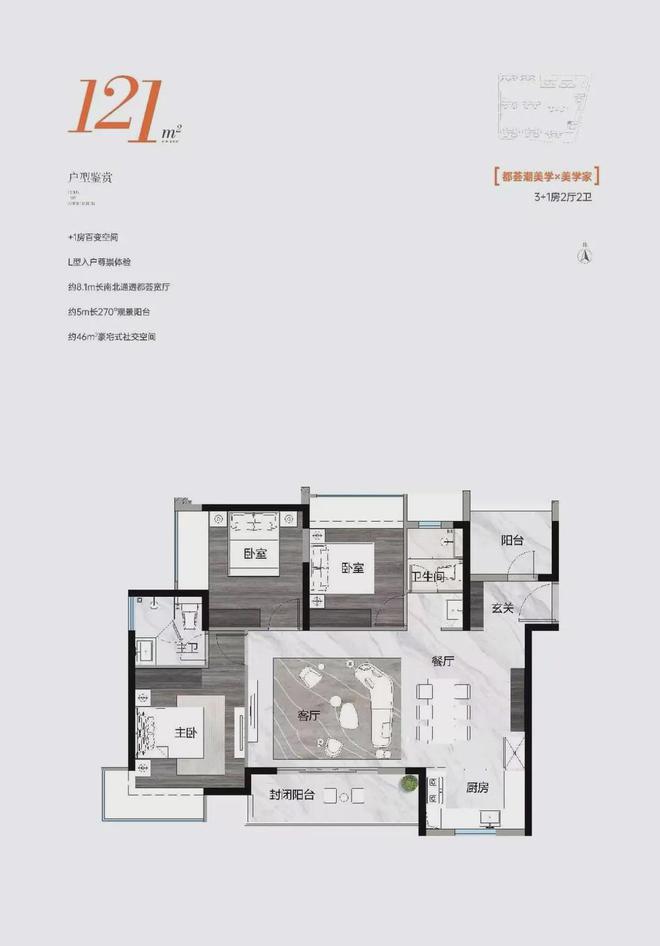 2024售楼处(富力·富颐都荟)官方网站-百度百科-官方售楼处@欢迎您(图9)