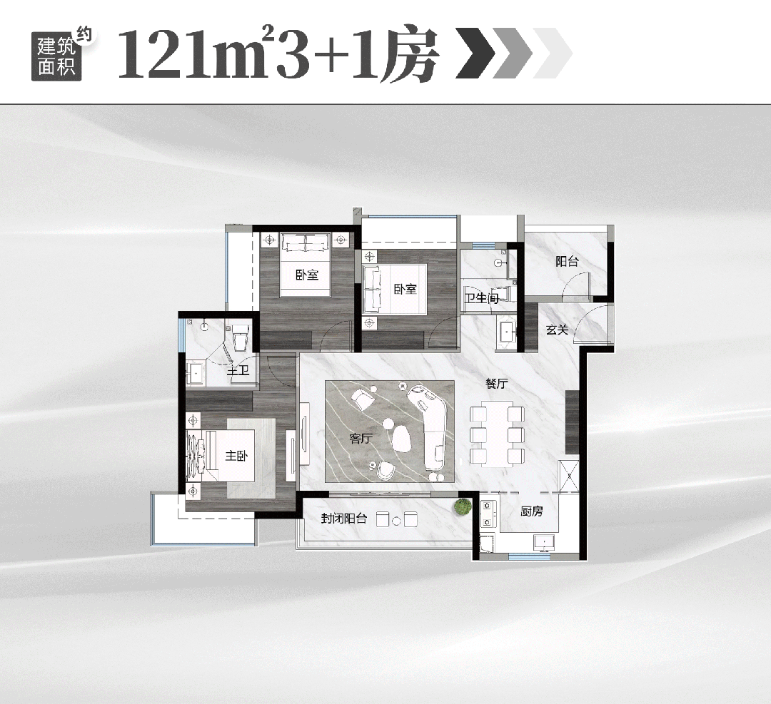 2024售楼处(富力·富颐都荟)官方网站-百度百科-官方售楼处@欢迎您(图10)