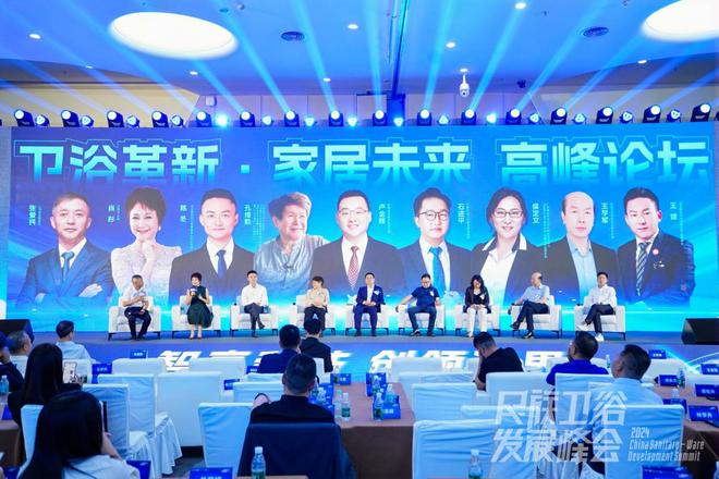 民族卫浴荣光！恒洁斩获行业唯一“国货卫浴领军品牌”(图5)