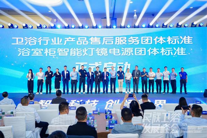 民族卫浴荣光！恒洁斩获行业唯一“国货卫浴领军品牌”(图6)