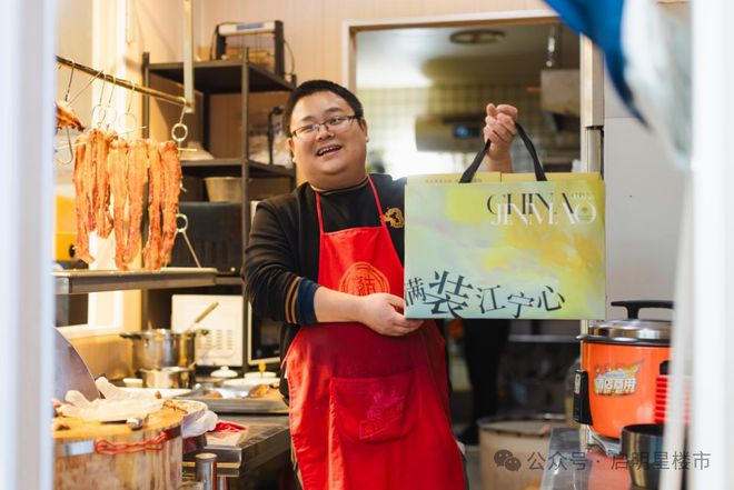 东山金茂晓棠 「棠」心风暴一夜倾城(图8)