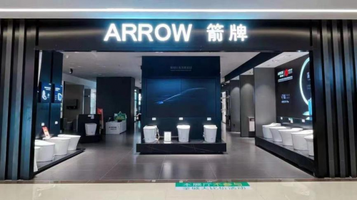 外靠设计内靠研发——箭牌智能马桶用心诠释“人文卫浴”