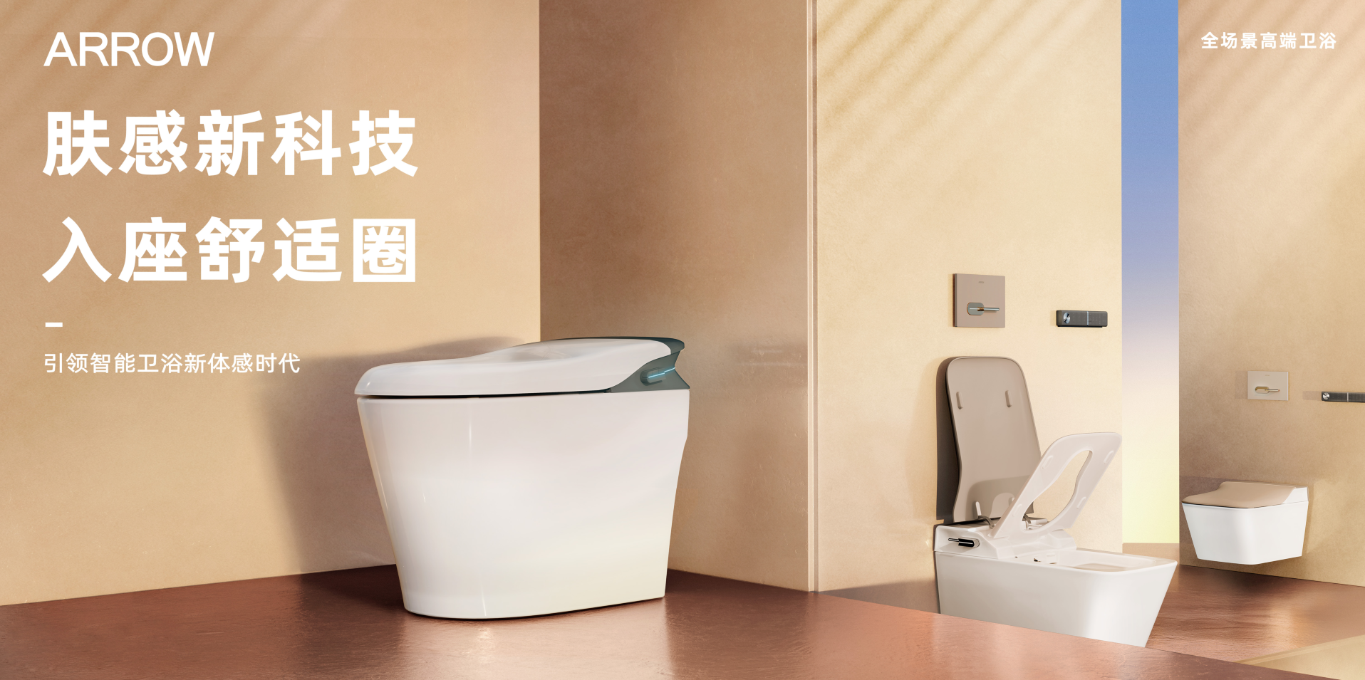 双十一落幕箭牌、九牧、恒洁、TOTO、科勒谁能主宰卫浴市场新乾坤？(图2)
