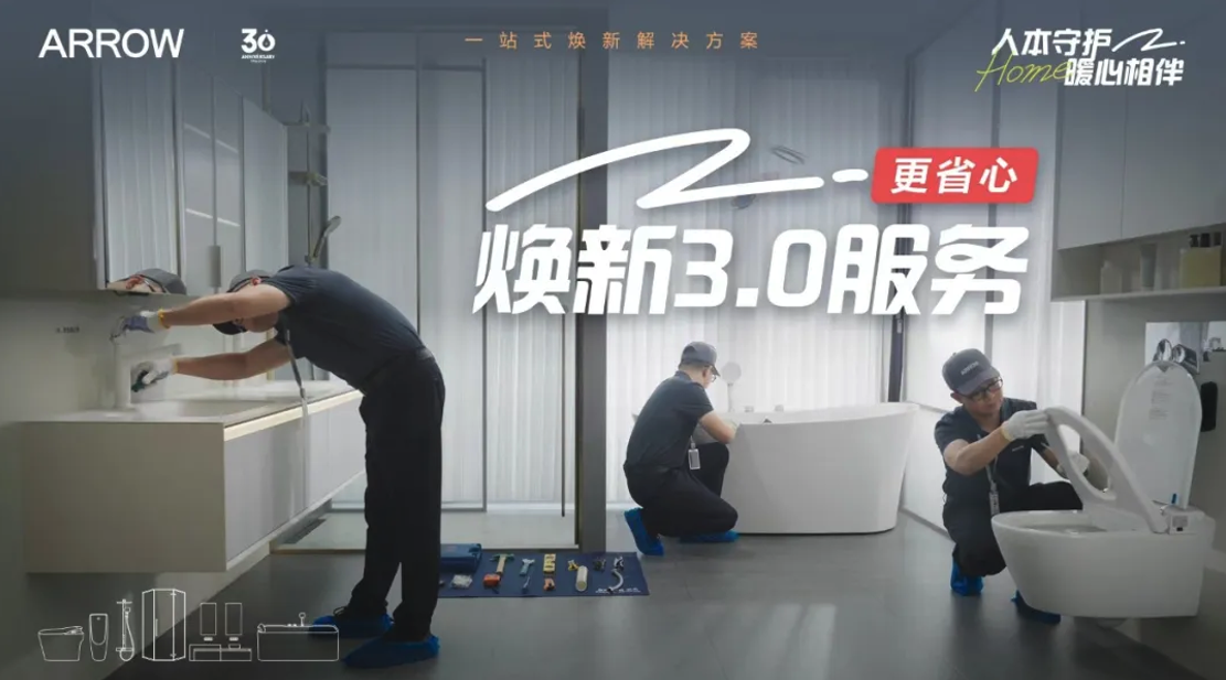 双十一落幕箭牌、九牧、恒洁、TOTO、科勒谁能主宰卫浴市场新乾坤？(图4)