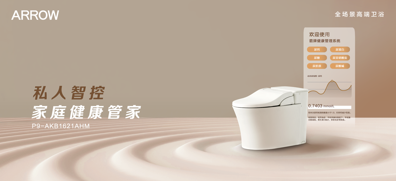 双十一落幕箭牌、九牧、恒洁、TOTO、科勒谁能主宰卫浴市场新乾坤？(图3)