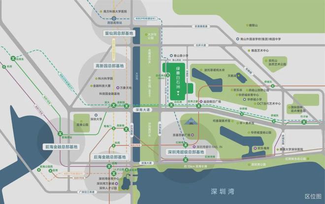 2024绿景白石洲-绿景白石洲官方网站-售楼中心-欢迎您(图7)