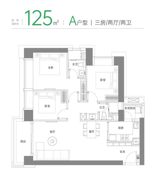 2024绿景白石洲-绿景白石洲官方网站-售楼中心-欢迎您(图13)